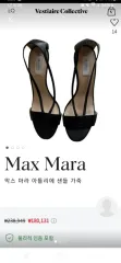 MAX MARA マックスマーラのサムネイル