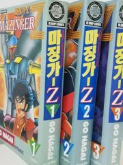 激レア・全巻初版】マジンガーZ 全6巻（カバーも初版） 桜多吾作 永井