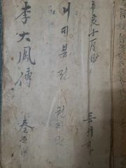 【徳大寺公全極】◆『 西行法師 古筆和歌色紙 』 西行◆検）藤原定家 空海 徳大寺公全極】◇『 西行法師 古筆和歌色紙 』 西行◇検）藤原定家