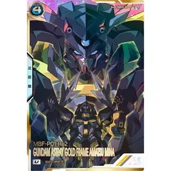 2026年最新】ガンダム アーセナルベース シークレットの人気アイテム