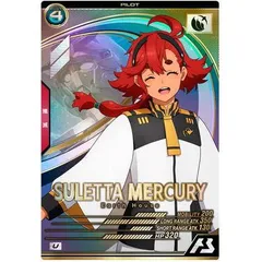 LX03-112 スレッタ・マーキュリー U アーセナルベース