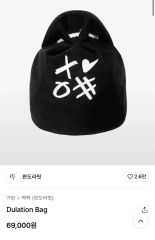 Stray Kids スキズ 展覧会 ナップザック バンチャンデザイン - メルカリ