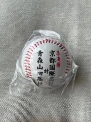 なとり 行進 ライブ ボールnatori Ball natorium. 公式 - メルカリ