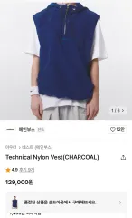 メインブース ナイロン ベスト フード付き 新品