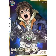 まとめ買い可】UT1弾パラレル バナージ・リンクス - メルカリ