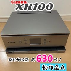 Canon PIXUS XK100 印刷枚数920枚 N8144 - メルカリ
