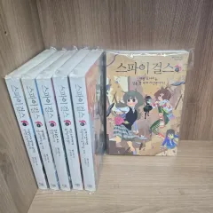 SPY×FAMILY(スパイファミリー) Girls 1巻 6巻