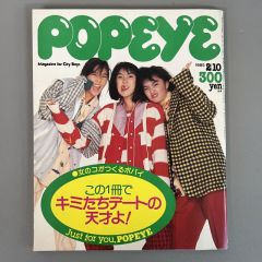 稀少！廃盤 VHS「ポパイ」 ロビン・ウィリアムズ主演 中古 - メルカリ