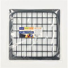 新品未使用品 グレー フタ付きじょうろでキレイメダカ鉢4040 2セット