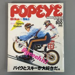 POPEYE ポパイ No.43 1978年11月25日号 SkiBoy1979 - メルカリ