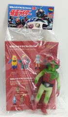 未開封】東映レトロソフビコレクション 仮面ライダー旧2号 新色 ミドル
