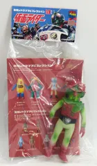 2026年最新】キノコモルグ ソフビの人気アイテム - メルカリ