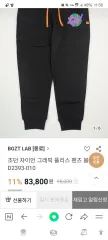 ナイキ ジョーダン グラフィック ジョガー パンツ ブラックL