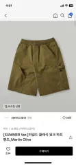 LAFUDGE STORE サマー Ver マイルド Classic ウォーク ハーフ パンツ_Mar