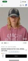 LMC キャップのサムネイル