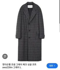 オーラリー 19AW ダブルフェイスチェック ステンカラーコート サイズ4