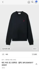 アミ ロゴ スウェット 出品のサムネイル