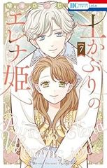 聖闘士星矢 THE LOST CANVAS 冥王神話外伝 全巻（1-16巻セット・完結