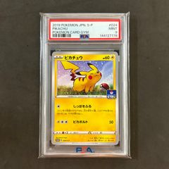 PSA10】シェイミEX CP4 098/131 プレミアムチャンピオンパック - メルカリ