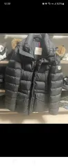 モンクレール クラニー ダウンのサムネイル