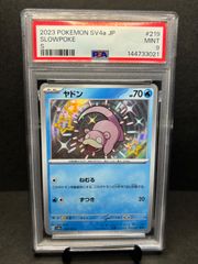 buyee 楽一番OK』 フシギダネ 337/s-p プロモ psa10 イラスト