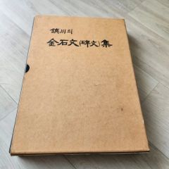ひゃくえむ。 ポスター5種(トガシ、小宮、仁神、財津、海棠) クリア