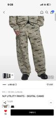 trendt vision camo baggy pants かつきくん着用 | Mercari