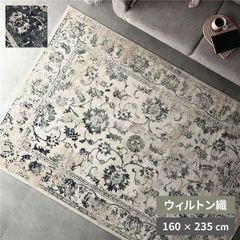 ZARA HOME ヴィンテージ風ラグ 160cm×230cm - メルカリ