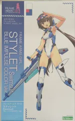 コトブキヤ フレームアームズ・ガール スティレット Swimsuit ブルーインパルスカラー Ver.