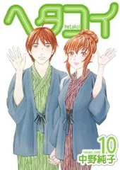 中野純子 セット 2026年最新】中野純子の人気アイテム - メルカリ