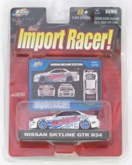 Jada toys インポートレーサー 日産 シルビア S15 スポコン 当時物