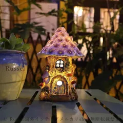 ツリーハウスのガーデンライト ソーラーライト 装飾品 アート おしゃれ かわいい ガーデニング 庭 インテリア プレゼント オーナメントのサムネイル