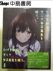 シグルイ HALF-BOX 虎 【期間限定生産】[DVD] - メルカリ