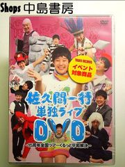 シグルイ HALF-BOX 虎 【期間限定生産】[DVD] - メルカリ
