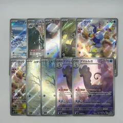 送料無料 　ポケモンカード AR　計10枚まとめ売り#16259