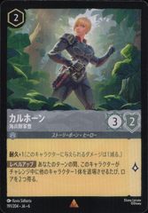 ヴァイスシュヴァルツ オーバーロード 精密射撃 シズ PR 3枚セット OVL