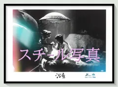 2026年最新】石井竜也 河童の人気アイテム - メルカリ