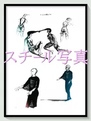 2026年最新】ローラン・トポールの人気アイテム - メルカリ