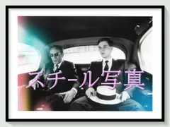t『アメリカ』1986年映画オリジナルスチール写真　pt001076　ジャン＝マリー・ストローブ クリスチャン・ハイニシュ ライナルト・シュネル マリオ・アドルフ