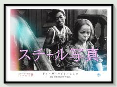 ランシド ティムアームストロング シルクスクリーン THE WARS END