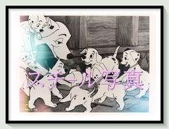 ウォルトディズニー 101匹わんちゃんセル画 額縁付き - メルカリ