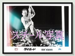 ブロッターアート アルバート・ホフマン サンド社時代 コレクションに