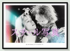 z『めぐり逢えたら』映画オリジナルB2判ポスター - メルカリ