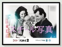 't [고스트 버스터즈 2] 1989년 영화 오리지널 스틸 사진 pt001497 아이반 라이트먼 랜디 에델만 빌 머레이 댄 에이크로이드 해롤드 라이미스 시가니 위버