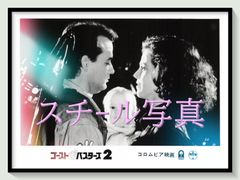't [고스트 버스터즈 2] 1989년 영화 오리지널 스틸 사진 pt001490 아이반 라이트먼 랜디 에델만 빌 머레이 댄 에이크로이드 해롤드 라이미스 시가니 위버