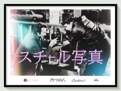zq『ラストタンゴ・イン・パリ』映画B2判オリジナルポスター zq04596