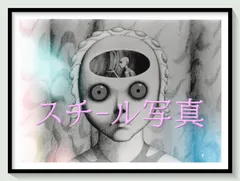 2026年最新】ローラン・トポールの人気アイテム - メルカリ