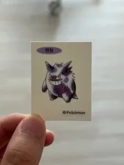 ポケモンパン 30 記念日 ファントム ティブティブシールのサムネイル