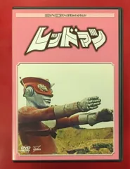 2026年最新】レッドマン dvdの人気アイテム - メルカリ
