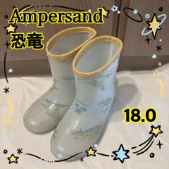Ampersand アンパサンド キッズ 長靴 子供用 レインブーツ 18のサムネイル